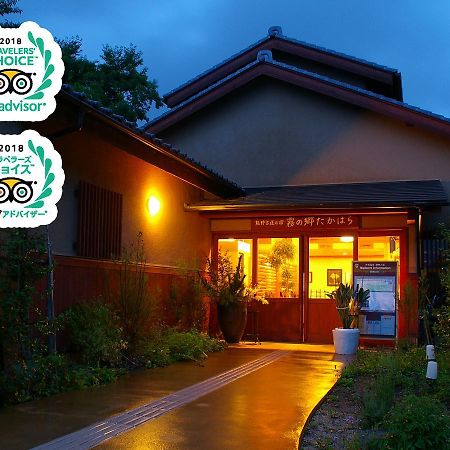 Kirinosato Takahara Hotel Tanabe Ngoại thất bức ảnh