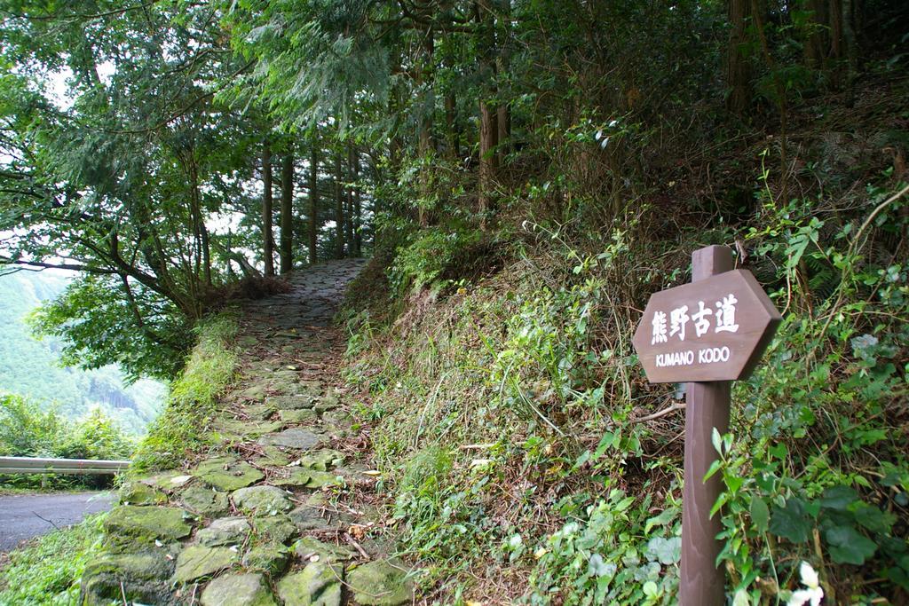 Kirinosato Takahara Hotel Tanabe Ngoại thất bức ảnh